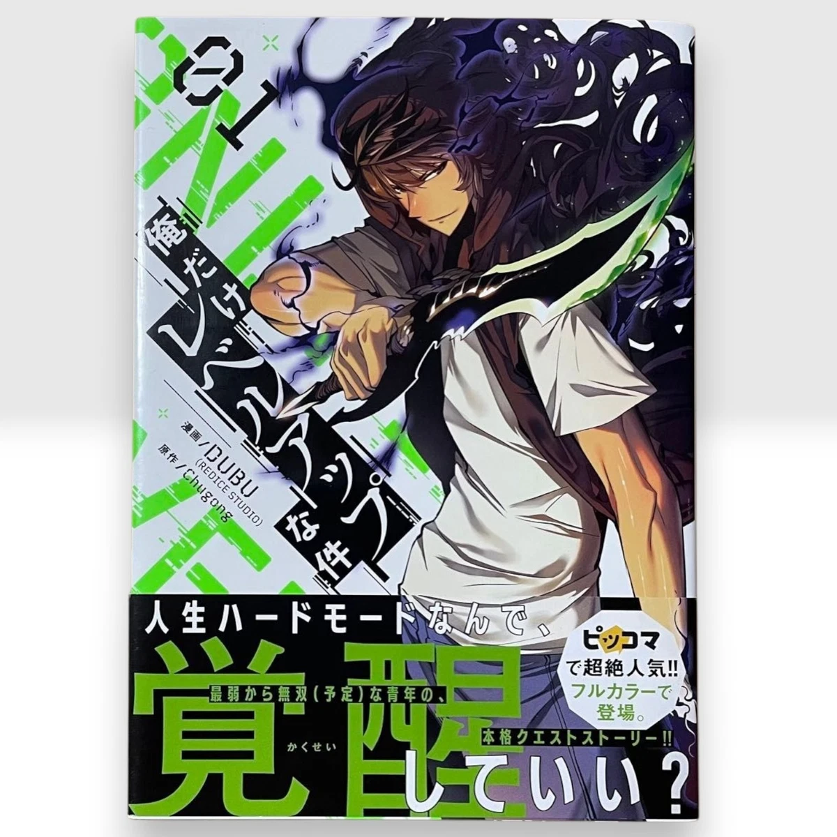 Preços baixos em Fantasia Mangá Mangá e Ásia Comic Book Volume