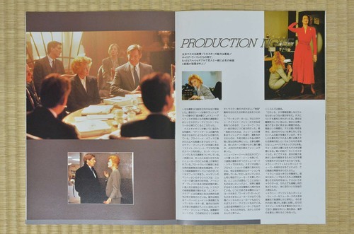 Working Girl Japan Movie Program 1988 Harrison Ford Mike Nichols - Picture 5 of 5
