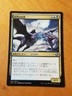 Blizzard Specter - Magic the Gathering MTG Iconic Masters Japanese