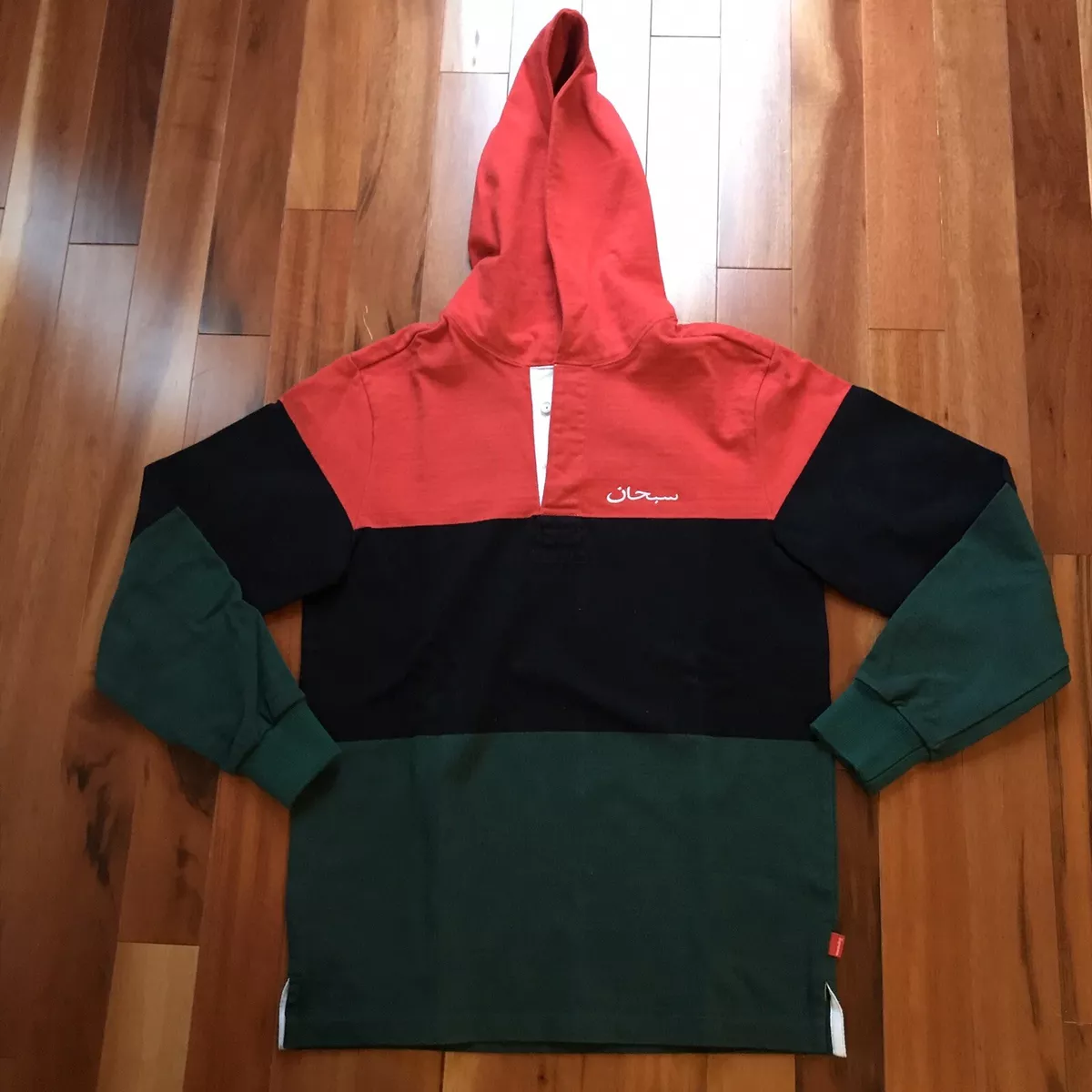 Supreme Arabic Block Striped Hooded Rugby