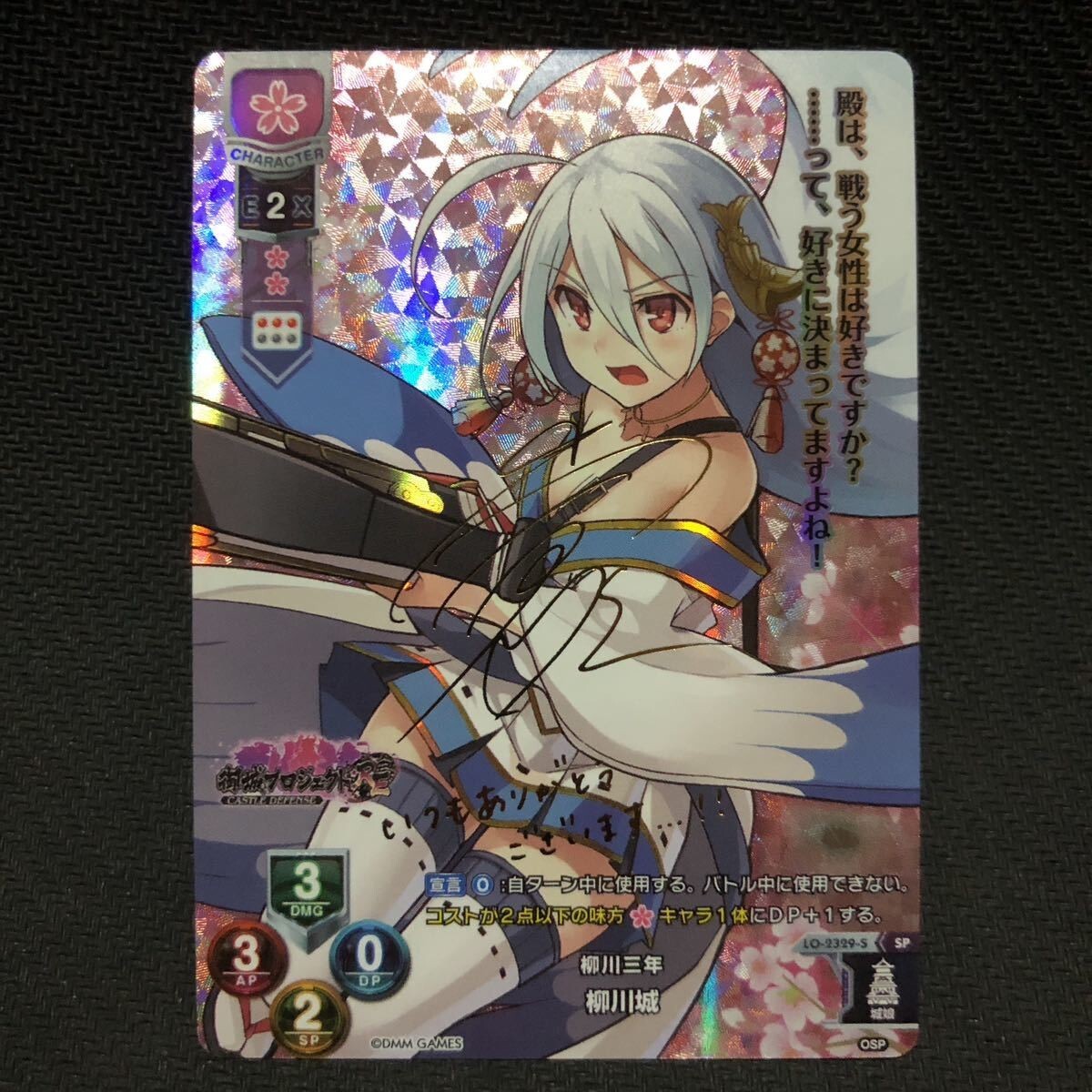 漫画 Signed Lycee Overture Oshiro Project: RE 1.0 LO-2329-S SP Yanagawa