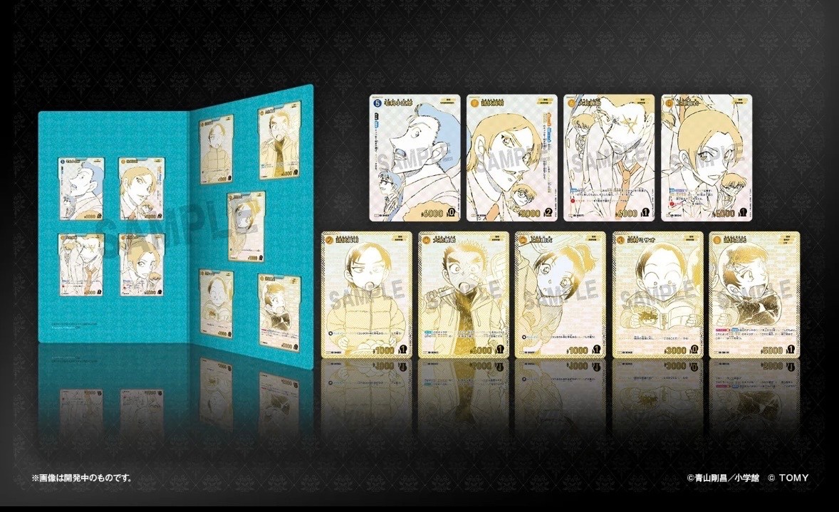 Detective Conan TCG Executive Collection 2025 Flashback 9 Cards