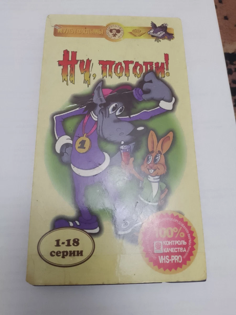 (未使用･未開封品)Hermitage: Russian [VHS] Hermitage: Russian [VHS] 【公式通販】