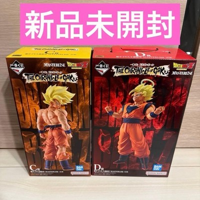 Ichiban Kuji Dragon Ball THE CHRONICLE OF GOKU Prize C, Prize D