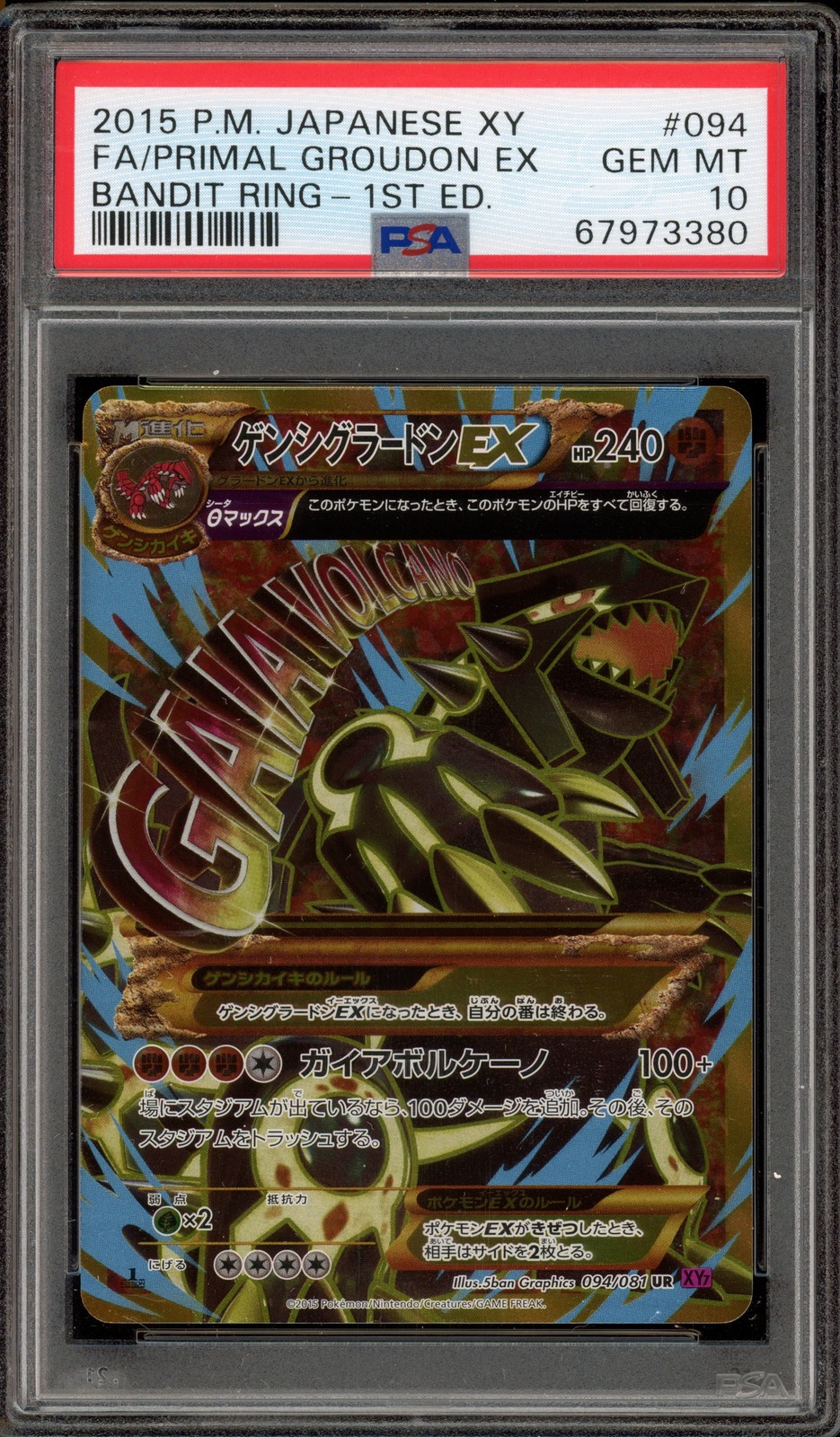 Pokemon Primal Groudon EX XY Bandit Ring 1st Ed Japanese Full Art #094 PSA 10