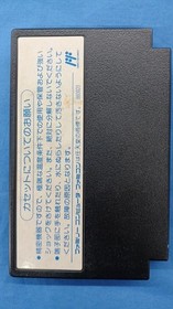 PACK IN VIDEO Famicom Soft Die Hard Used