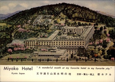 Miyako Hotel Kyoto Japan vintage postcard aerial artist rendering t276