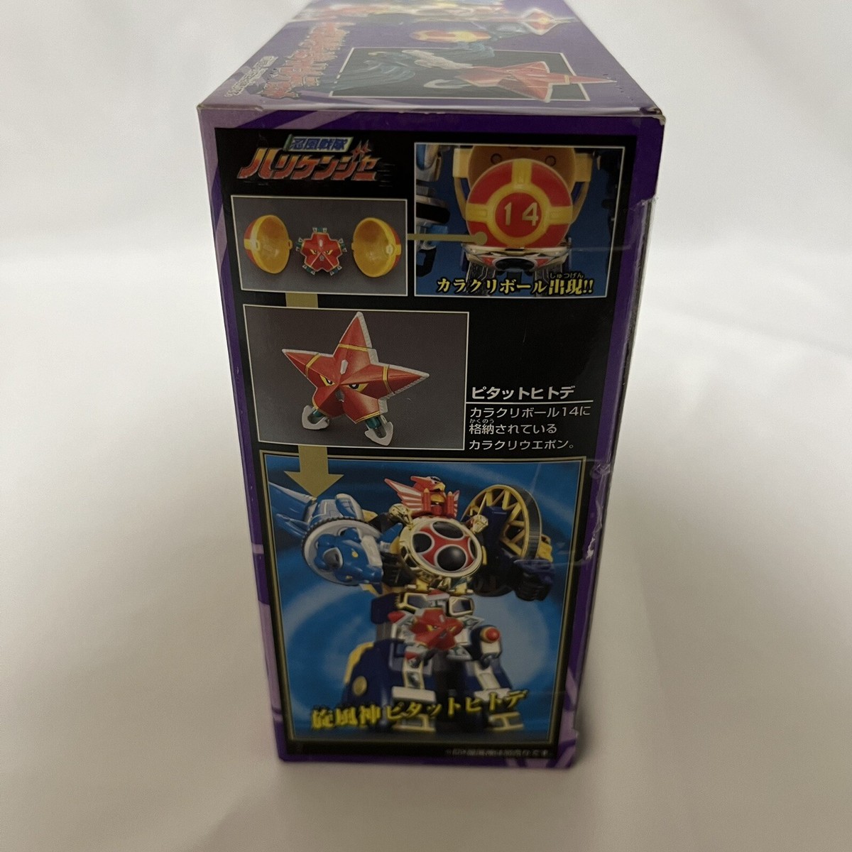 Power Rangers NINJA STORM Hurricaneger Karakuri Ball set Catch