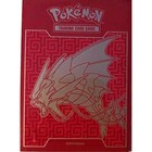 1 sleeve Gyarados / Leviator | Pokemon XY BREAKpoint ETB Card Game (2016)
