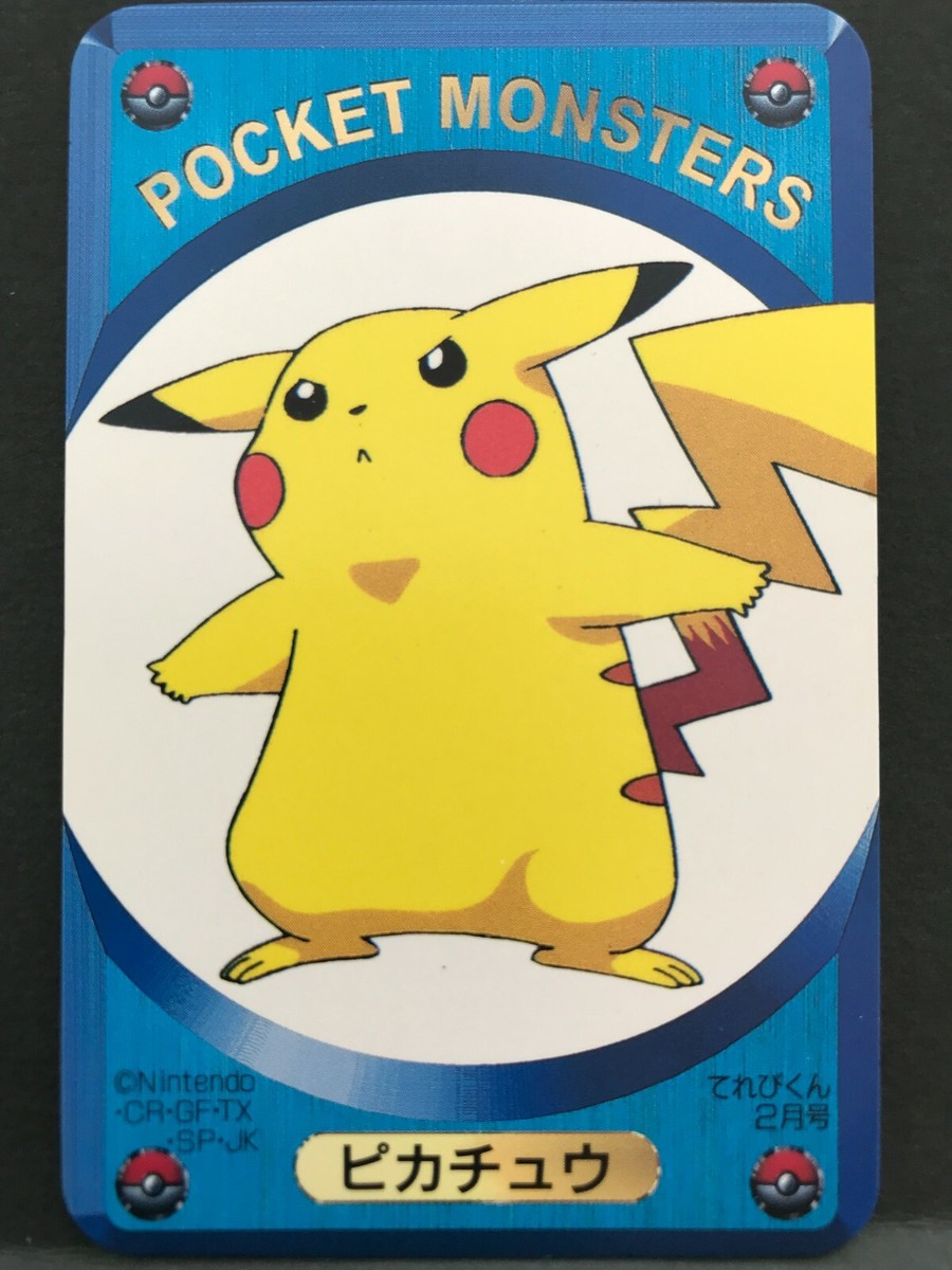 ポケットモンスター レンタルショップポスター 1998年 ポケットモンスター レンタルショップポスター 1998年 ポスター