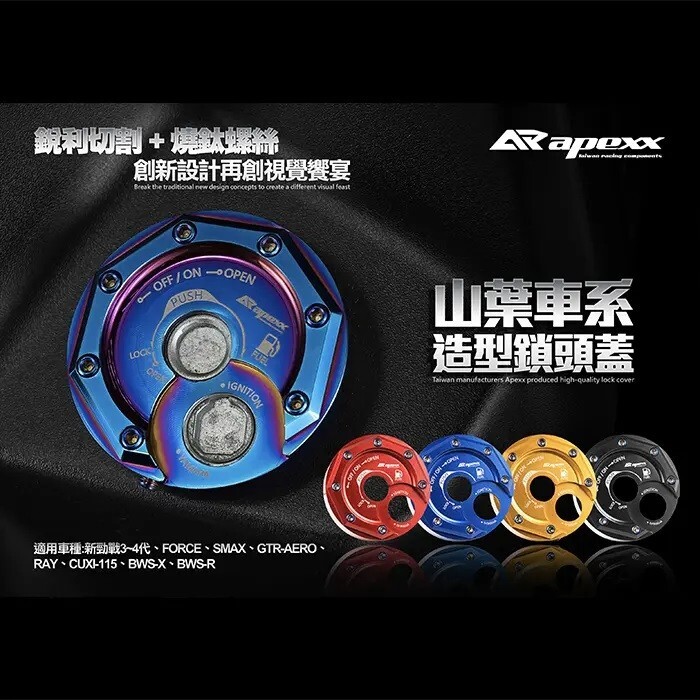 Key Lock Cover for Yamaha Zuma 125 2022-2024 (Choose Color) | eBay