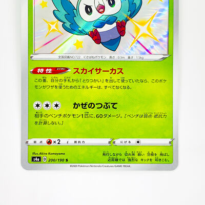 SHINee CLEVOS キートレカ s-l400.jpg
