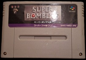 Super Bombliss SFC Nintendo Super Famicom SNES Japan Import MINT CONDITION 