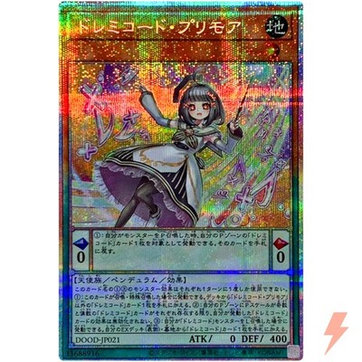 Solfachord Primoria - Prismatic Secret Rare DOOD-JP021 Doom of
