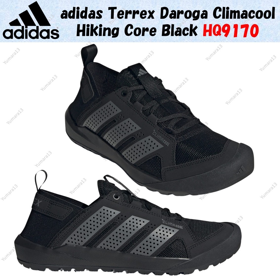 adidas Terrex Daroga Climacool Hiking Core Black HQ9170 Men's Size