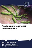 Sahil Bundele (U. A.) | Probiotiki W Detskoj Stomatologii | Taschenbuch (2022)