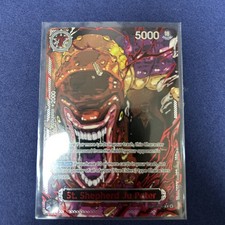 St. Shepherd Ju Peter (Parallel) OP13-084 Carrying On His Will Foil