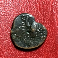 Seleukid Empire Macedonian helmet adorned with ibex horn coin to identify