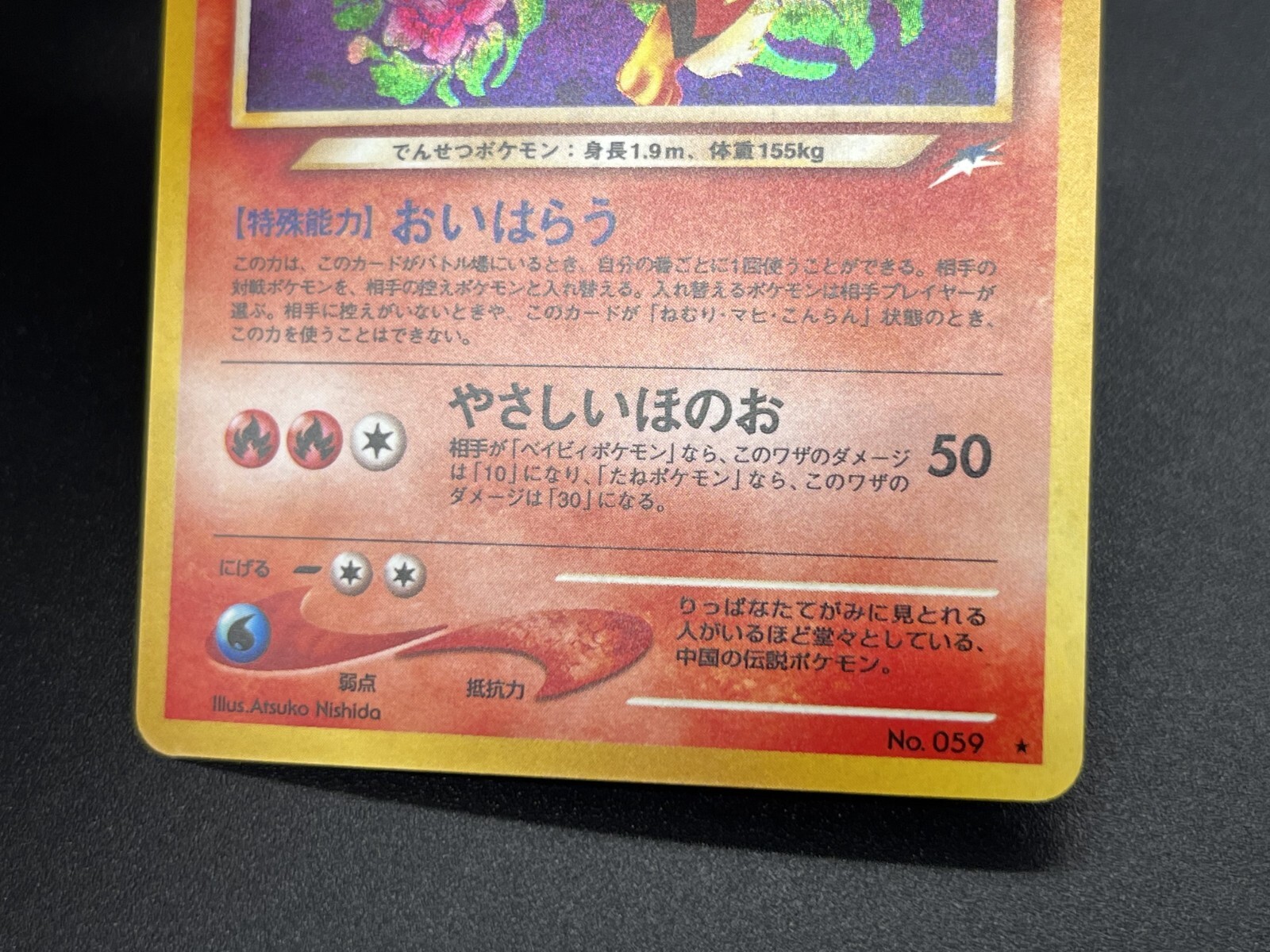 Picture 14 of 21