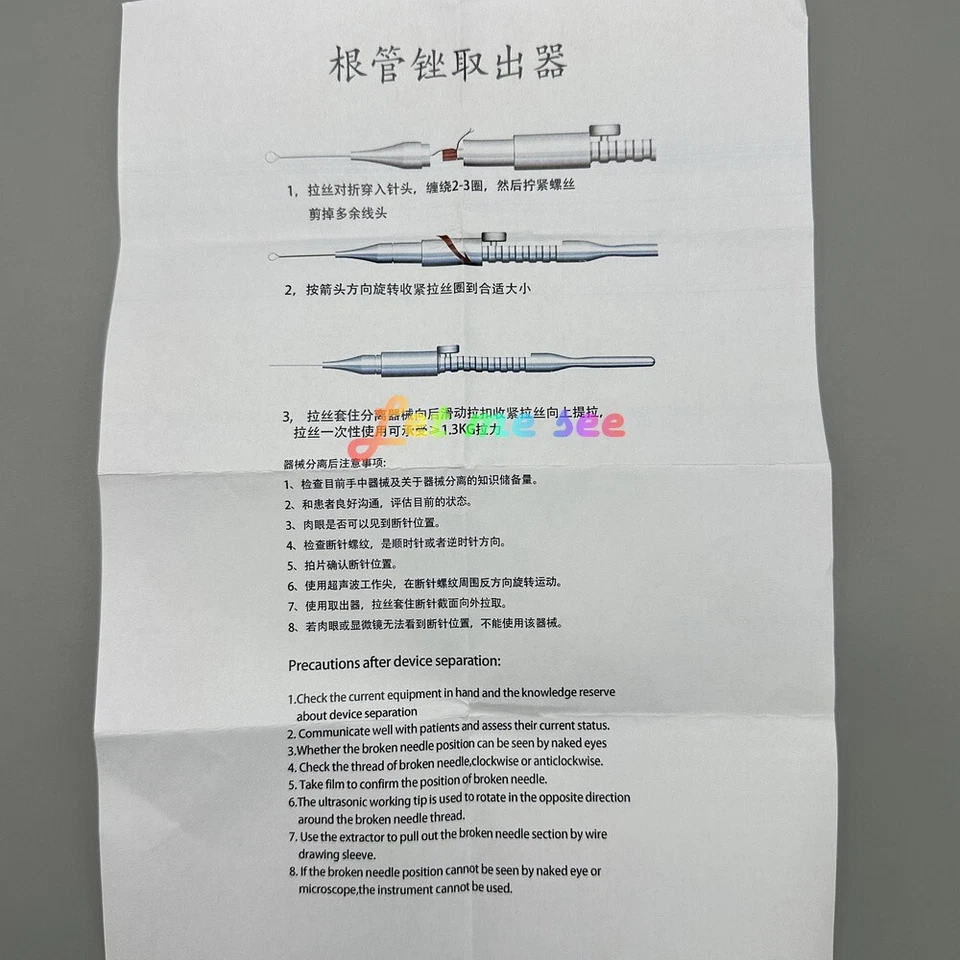 Kit de 6 piezas extractor de archivos de conducto radicular dental sistema de eliminación de archivos rotos Endo + cable Foto 4 de 4