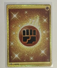 Pokemon TCG SWSH06 Chilling Reign Fighting Energy (Secret) #233/198