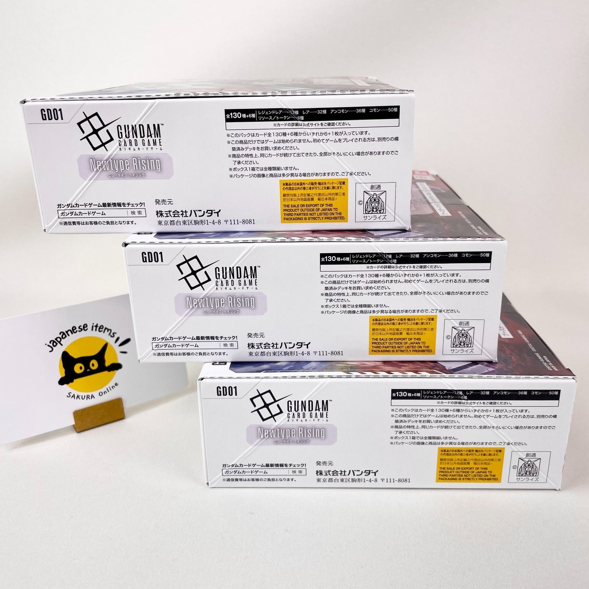 バンダイ　 ガンダムカードゲーム Newtype Rising　3 BOX Gundam Card Game GD01 Newtype Rising Booster Box Set x3