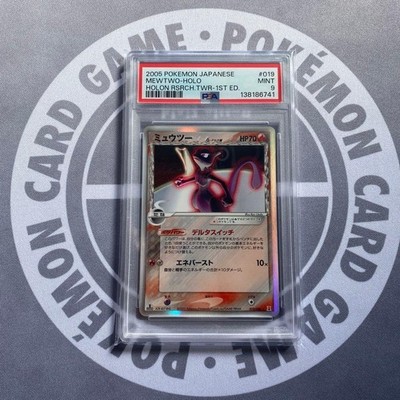 PSA 9 Pokemon Card PSA9 Delta Mewtwo (019/086) Holon Research