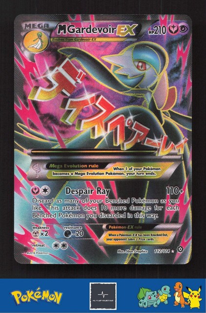 M Gardevoir EX #112 (Steam Siege (2016))