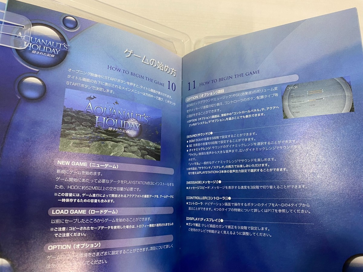 AQUANAUT'S HOLIDAY SONY PLAYSTATION 3 (PS3) JAPAN OCCASION