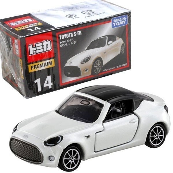 TOMICA TOYOTA DIESEL CAR TRANSPORTER日本製 Amazon.co.jp: Tomica Black Box 14 Toyota Diesel Car Transporter