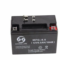 MFQ-6.5 12V 6.5ah YT7B-BS YT7B-4 Battery For Electric Scooter ATV Quad Dirt Bike