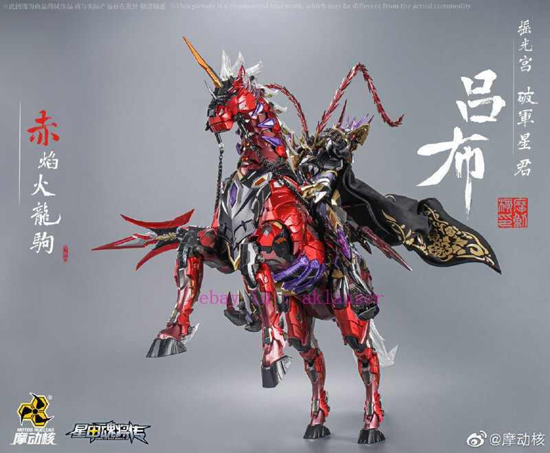Motor Nuclear Mnq-05x 1/72 Three Kingdoms Lu Bu Deluxe