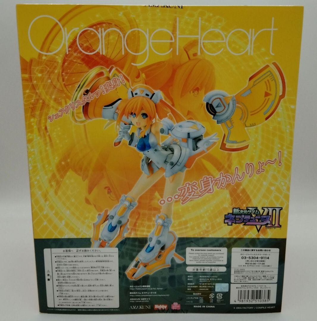 その他 NEPTUNE Amazon.com: Hobby JAPAN Superdimensional Gem Neptune White