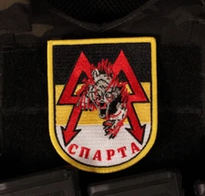 Russian Sparta Battalion Wolf Chevron Patch
