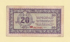 YUGOSLAVIA SLOVENIA ISTRIA FIUME ITALY 20 LIR 1945 P-R4 F++