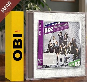 Twice Bdz Album | eBay