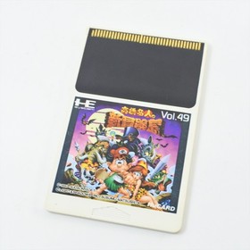 TAKAHASHI MEIJIN ADVENTURE ISLAND PC Engine Hu 3046 pe