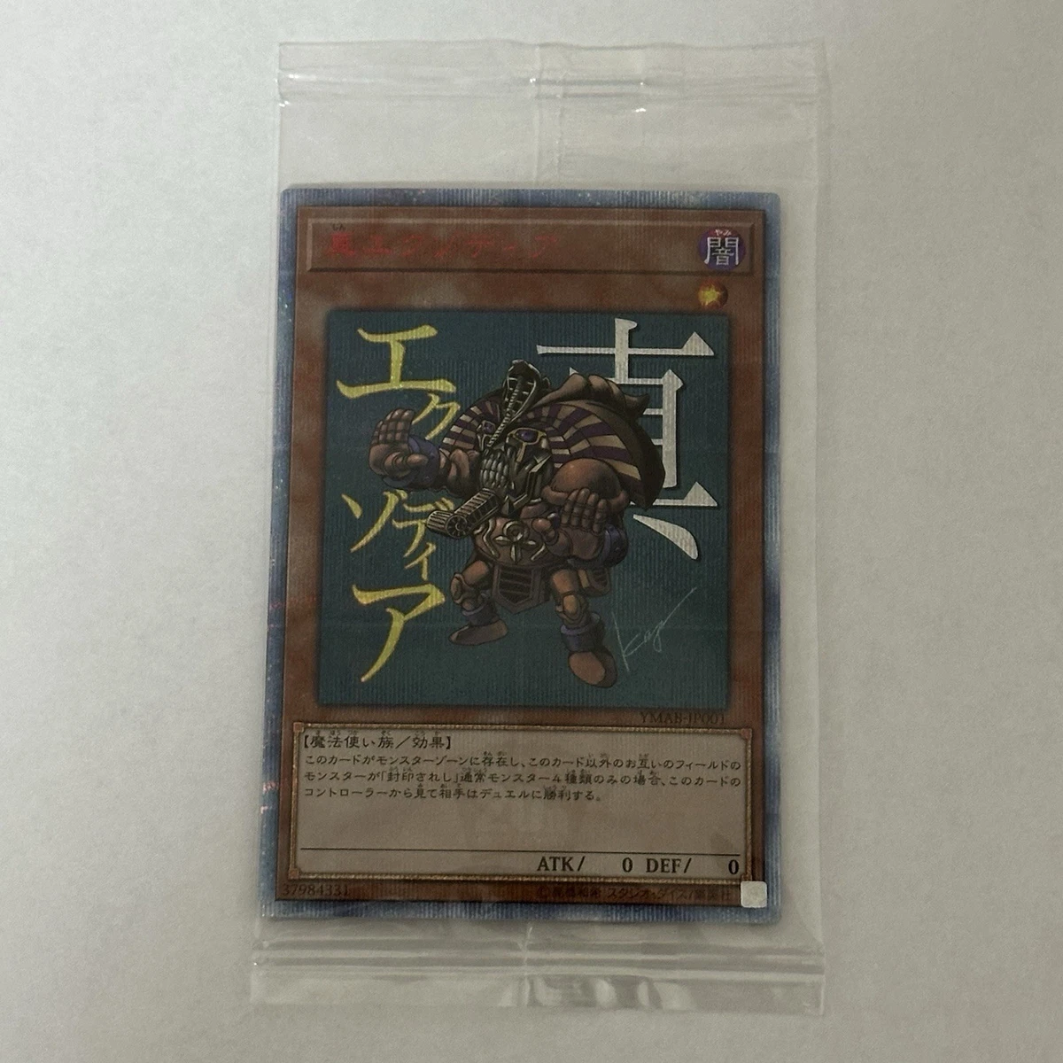 yugioh aleister the invoker deck Amazon.com: Aleister The Invoker (Alternate Art) (Secret Rare) - RA04-EN024  - Secret Rare