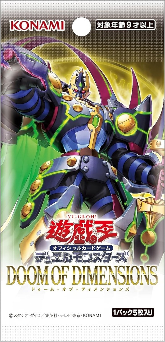 遊戯王OCG DOOM OF DIMENSIONS DOOM OF DIMENSIONS – Yu-Gi-Oh!
