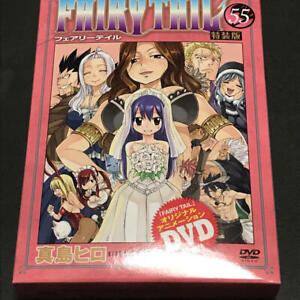 Dvd With Fairy Tail 55 Special Edition Kodansha Characters A Used Ebay