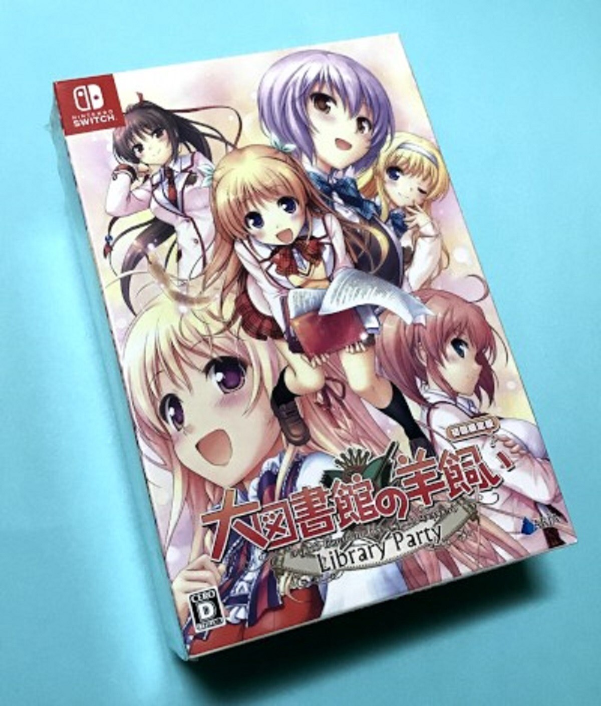 Nintendo Switch Large Library Shepherd Library Party Limited Edition From Japan-image