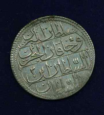 TURKEY ABDUL HAMID I (1774-1789) AH1187/1 1 PIASTRE, XF++