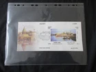 Egypt 2014 MS FDC, 99p Start