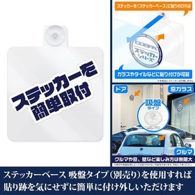 [Official] DC Dreamcast Sticker 8&times;11cm