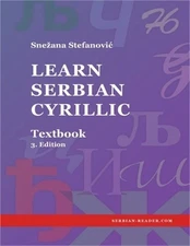 Learn Serbian Cyrillic: Textbook, 3. Edition (Paperback or Softback)