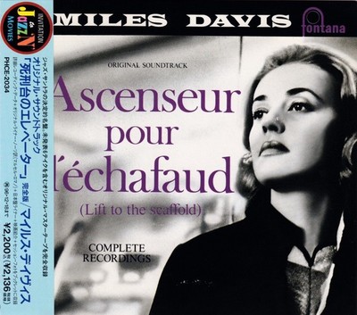 Miles Davis - Ascenseur Pour L'Échafaud (Lift To The Scaffold), (CD)