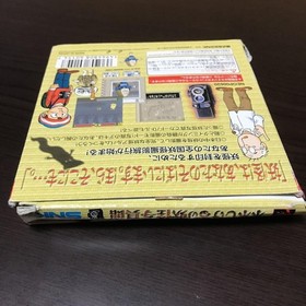 SNK NeoGeo Pocket Shigeru Mizuki's Yokai Photo Gallery with Box & Manual USED JP
