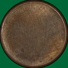 Lincoln Cent Blank Planchet Uncirculated UNC Coin #42277