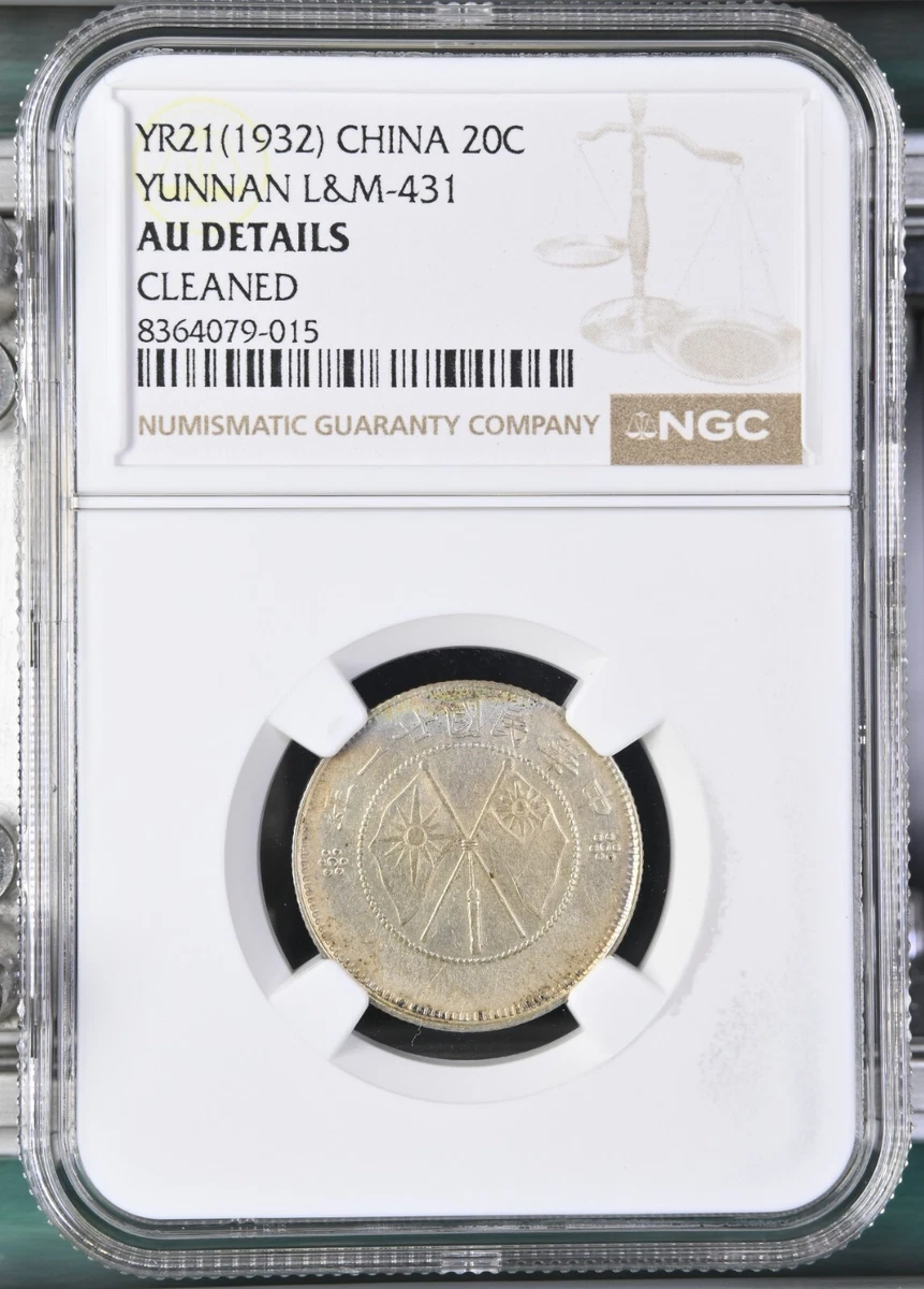 银色1932 年中国硬币| eBay
