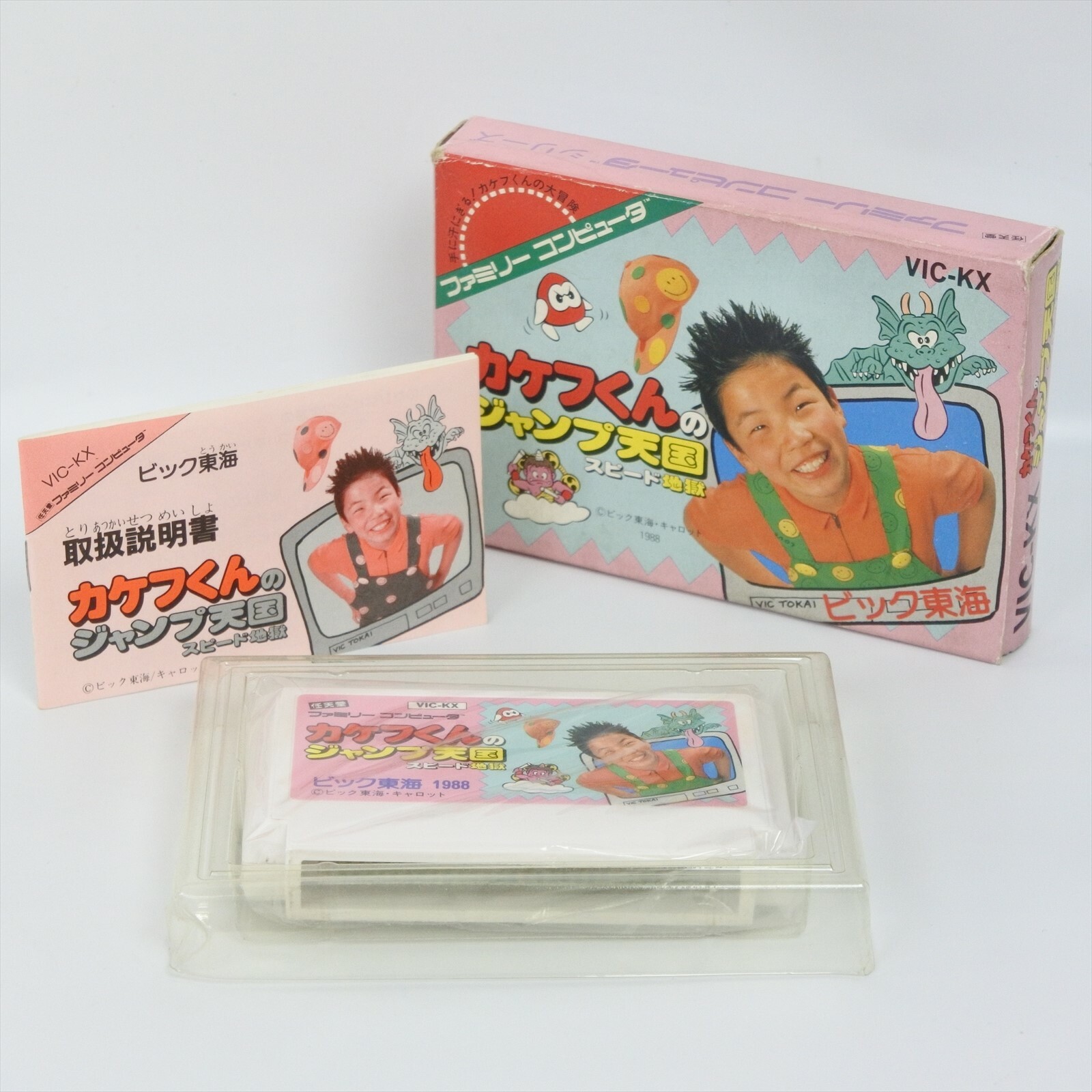 KAKEFU KUN JUMP TENGOKU Famicom Nintendo 4121 fc